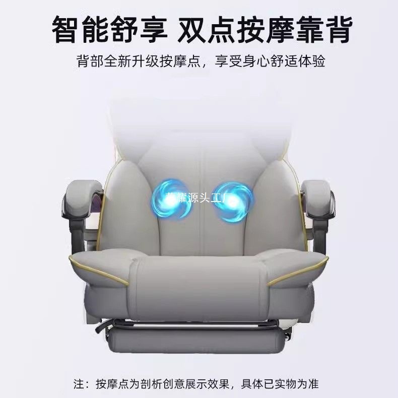 電気マッサージコンピュータチェアゲームチェア座りがちなゲームチェアリクライニングコンピュータチェアホーム寮の座席|undefined