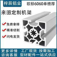 ���I�X�Ͳ�6060�W�ˆβۺ�W���X�Ͻ��Ͳ�60*60�M�b���֧������