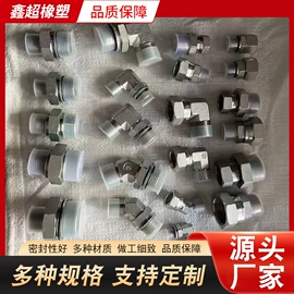 高低压橡胶管;液压胶管;接头