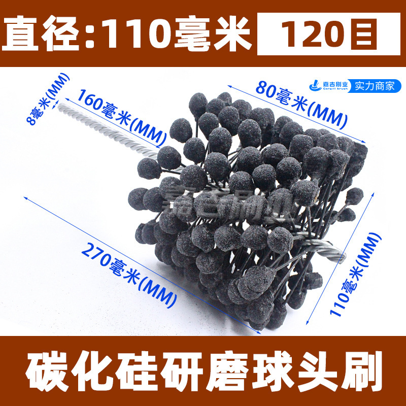ボール研磨ブラシの弁体の内孔のバリ取り研削工具は円形パイプをブラシしてシリンダーを研磨します。|undefined