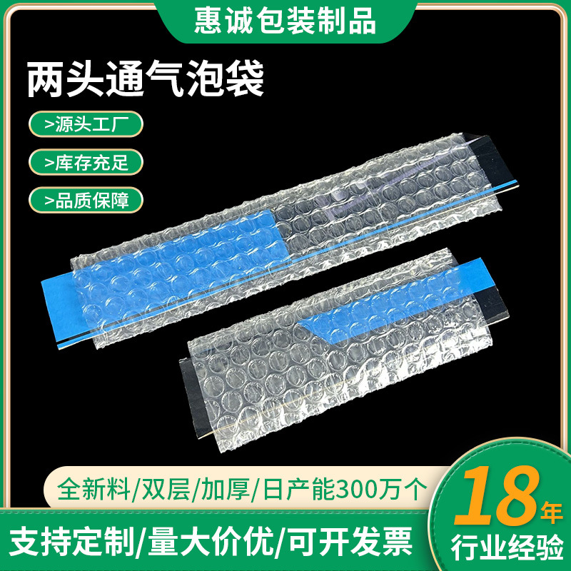 厂家批发双面红色防静电加厚气泡袋防震快递打包泡泡袋红色气泡袋