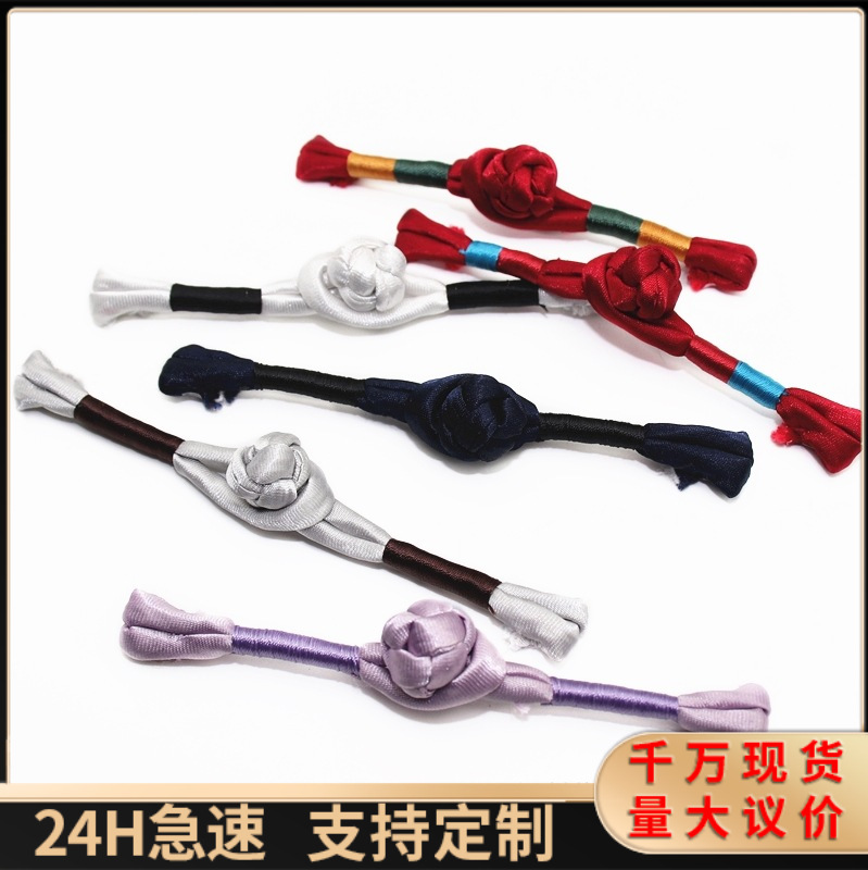 一字扣 手工高档绕线扎线一字扣 彩色盘扣 唐装一字扣