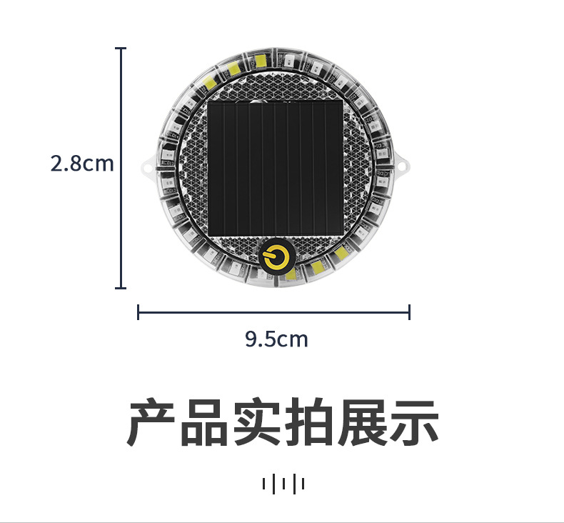 Truck car rear-end collision prevention solar warning flash light LED strong light round strong magnetic wiring-free width indicator light