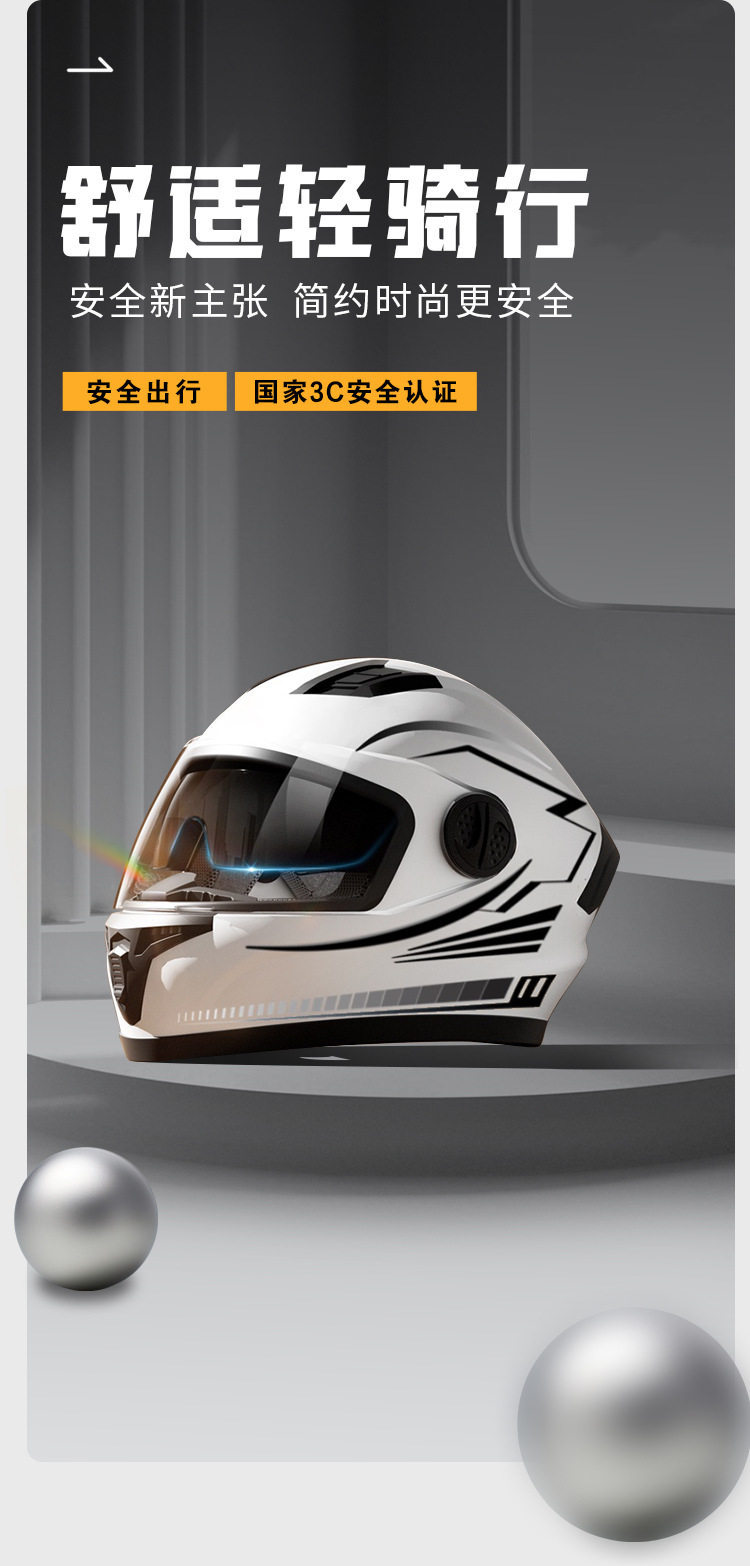 3C Certified Electric Motorcycle Helmet for Men and Women, Winter Warm Double-Mirror Full-Face Helmet, Anti-Fog Electric Bike Safety Helmet