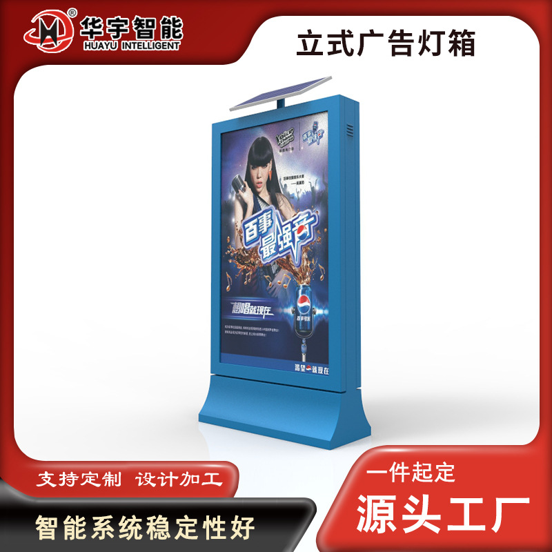 户外滚动广告灯箱 立式滚动灯箱广告牌 商场LED滚动换画灯箱厂家