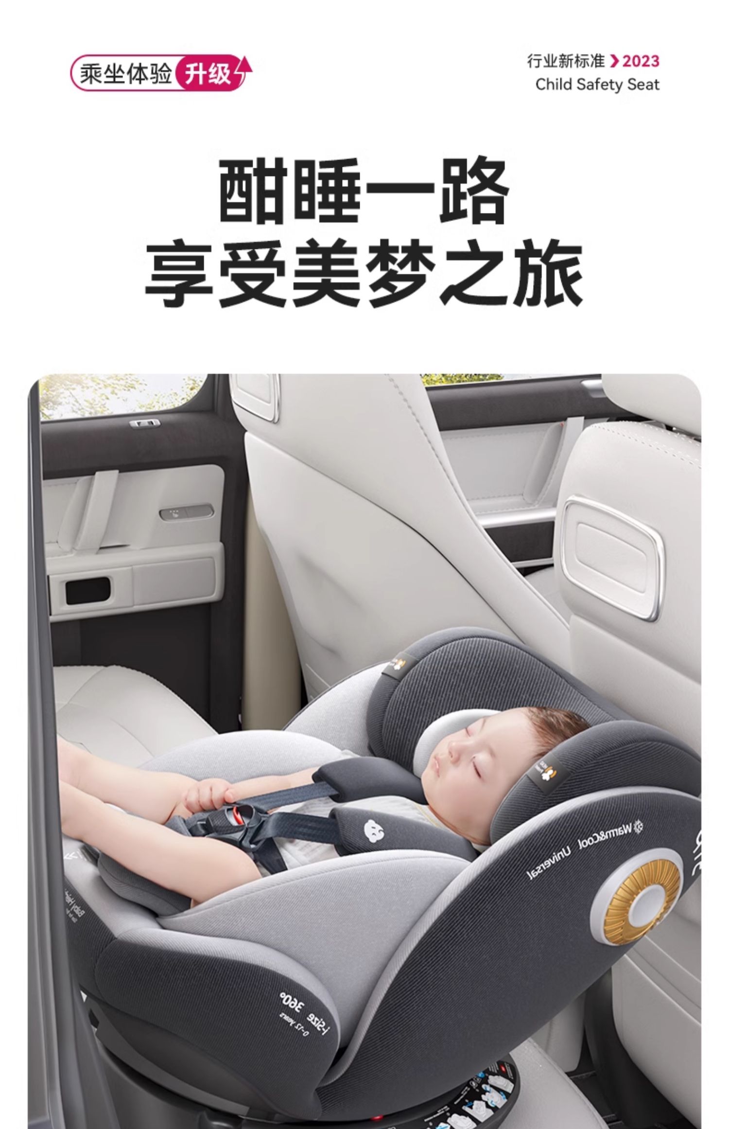 German Children's Car Seat Car-Mounted Newborn Infants and Toddlers