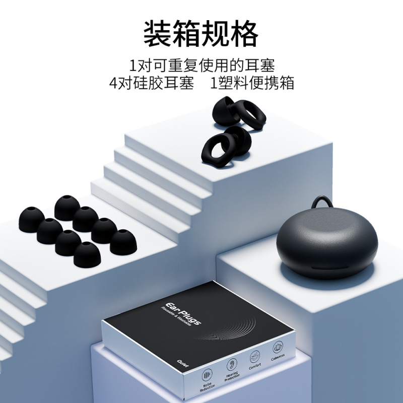 新商品の超強力騒音防止シリカゲル防音耳栓睡眠専用超静音無膨張耳無痛水洗い繰り返し|undefined