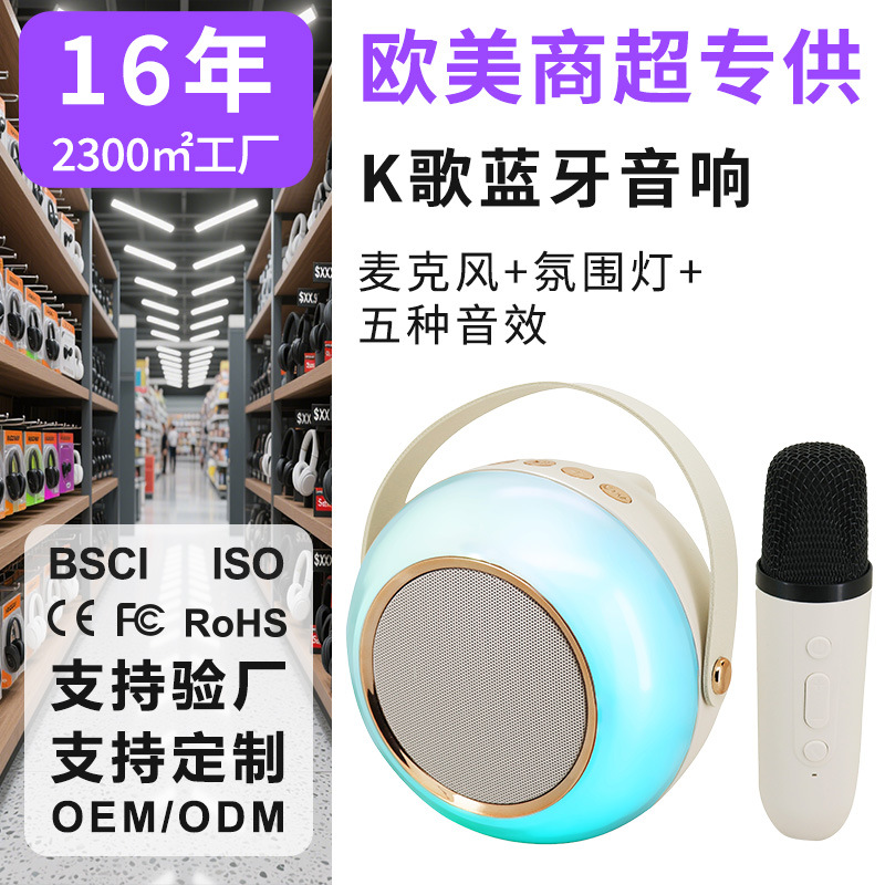 Pantalla a color explosiva de Amazon de alto valor Altavoz Bluetooth inalámbrico portátil para exteriores Pantalla completa Audio Bluetooth colorido