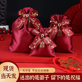 喜字;场地布置道具;对联/春联