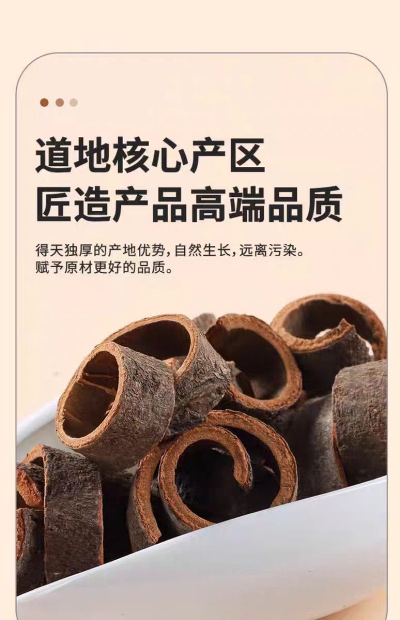 Guangxi Cassia Bark Strips (Cinnamomum cassia) — 500g Dried Spice for Soups & Braises key features