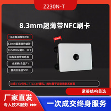 ������8.3mmһ���S�aģ�MNFCˢ���c�͙C�F����Ę�C�ߴa���ߴa��