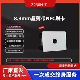 条码扫描枪;扫码支付盒子;条码枪配件