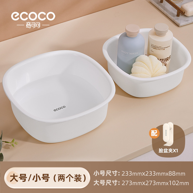 lavabo doméstico lavabo de plástico dormitorio de estudiantes para lavar la ropa lavabo pequeño espesado lavabo pequeño duradero
