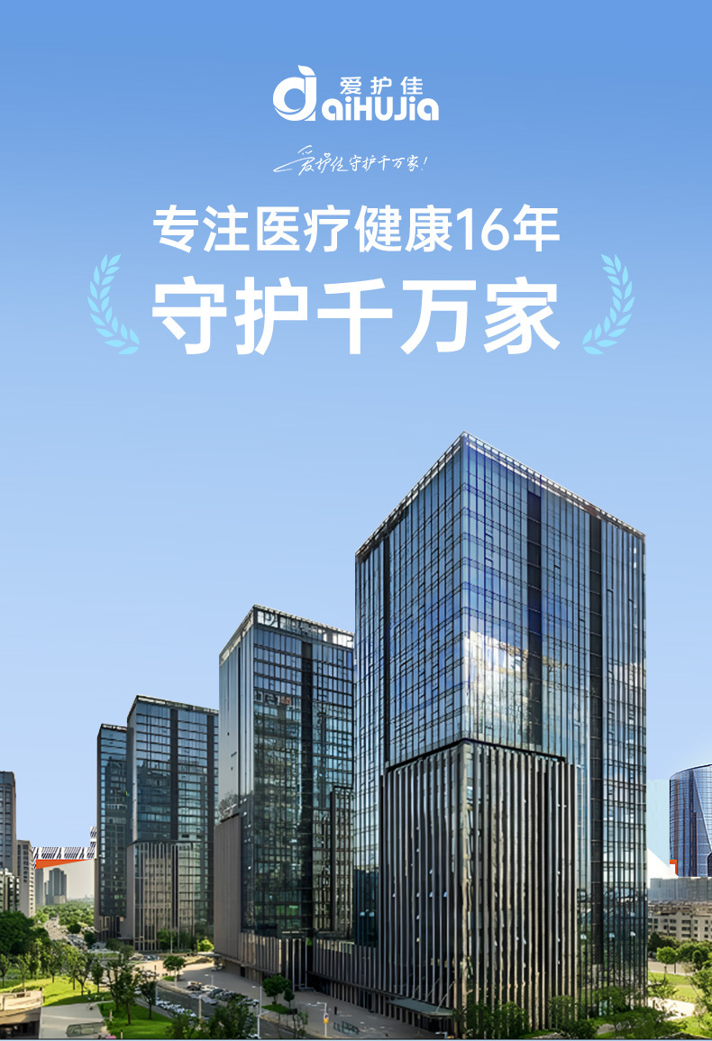 20240325电动洗鼻器_01