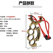指虎加厚多功能可拆卸破窗防身合法用品锌合金拳刺指环四指弹弓