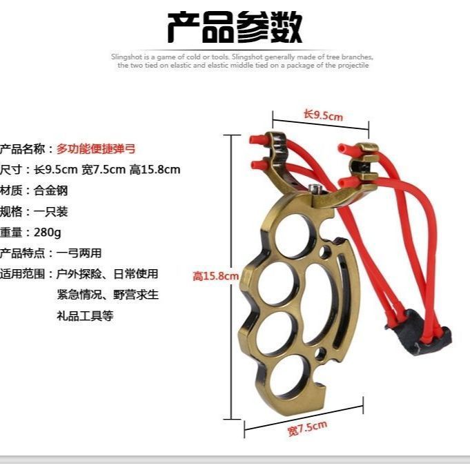 指虎加厚多功能可拆卸破窗防身合法用品锌合金拳刺指环四指弹弓