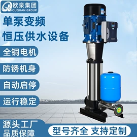 离心泵;供水设备;配电柜