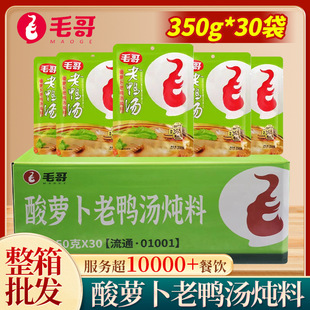 ���lë�����}��������350g�����{���圫��偵����ؑc�خa�Ҝ�����