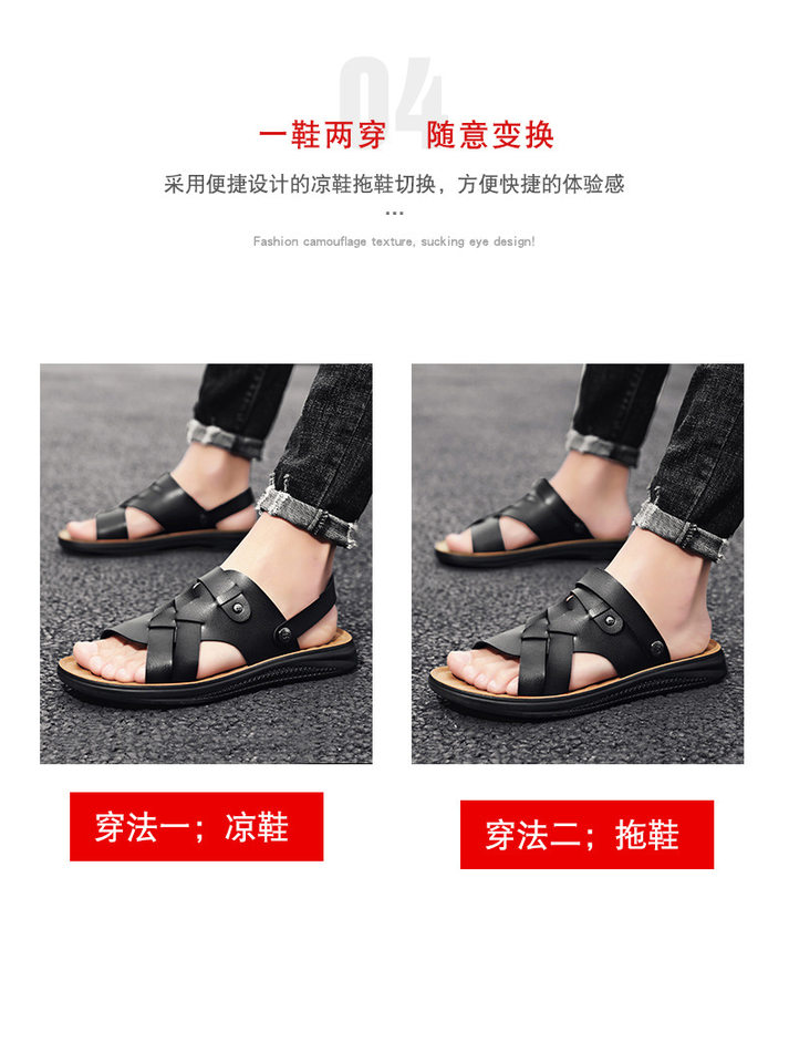 Dép sandal nam quai ngang hở ngón đế mềm thoáng khí chống trơn trượt cỡ lớn — Nâu Đen, vàng nâu chi tiết 11