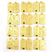 古法金精雕镶嵌观音十二生肖守护神方牌毛衣链吊牌本命年国潮挂件