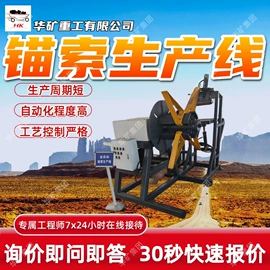 矿山施工设备;矿业输送设备;其他救生器材