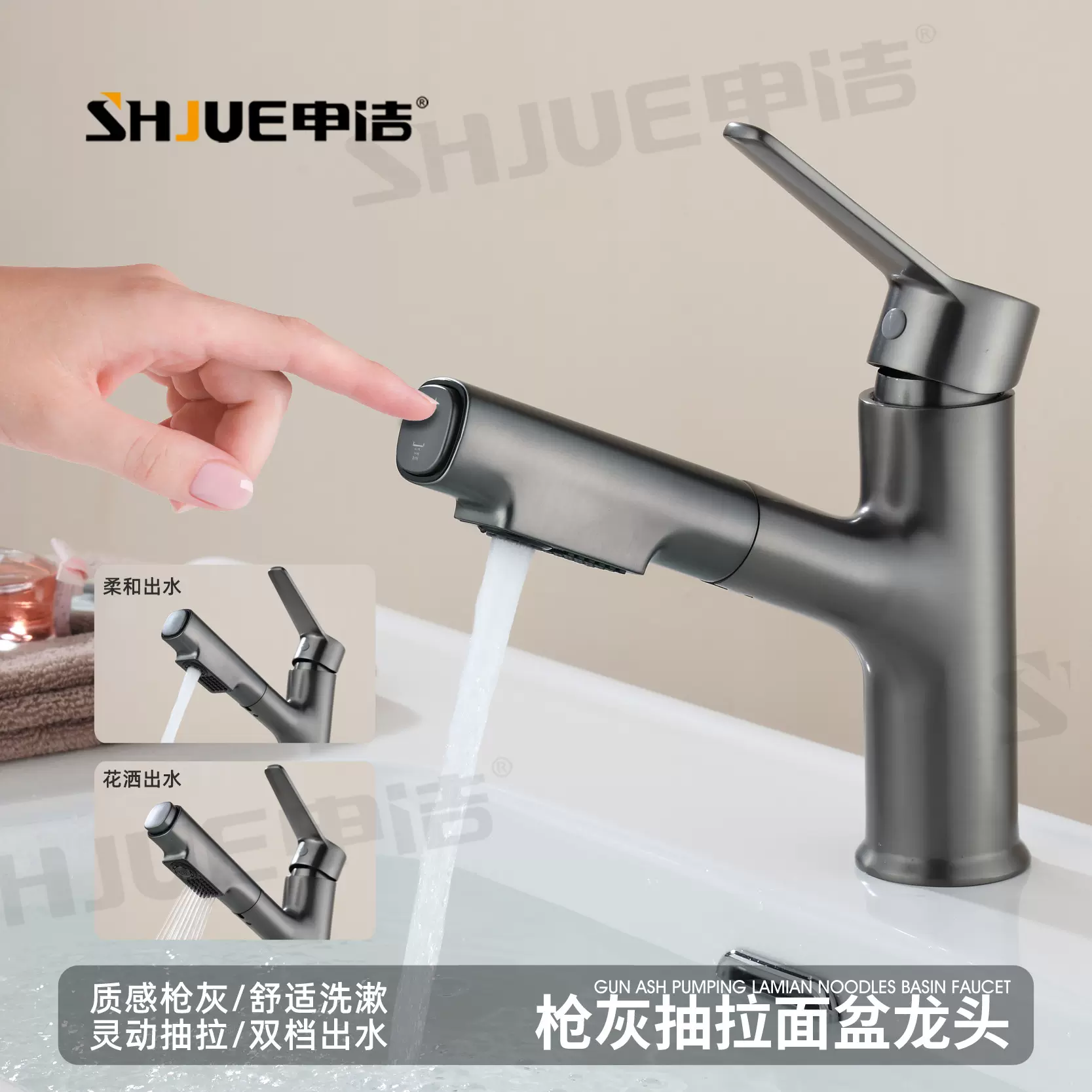 全铜抽拉带漱口卫生间洗漱台洗脸台上盆冷热伸缩面盆水龙头混水