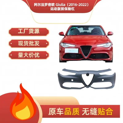 Front Bumper 50548801 Is Bumper