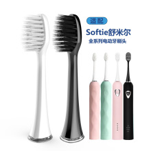 �m��softie ���נ��ձ�0.01mm����ܛë�坍����늄���ˢˢ�^