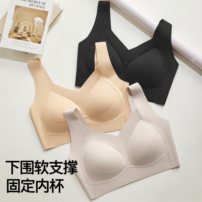 Autumn and Winter Seamless Foundation Bra with Breathable Soft Support, Integrated Fixed Cup, Wireless Bra for Women
