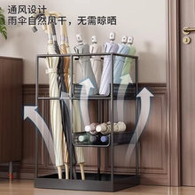 雨伞收纳架家用门口置物架放伞办公室商用入户雨伞桶沥水架