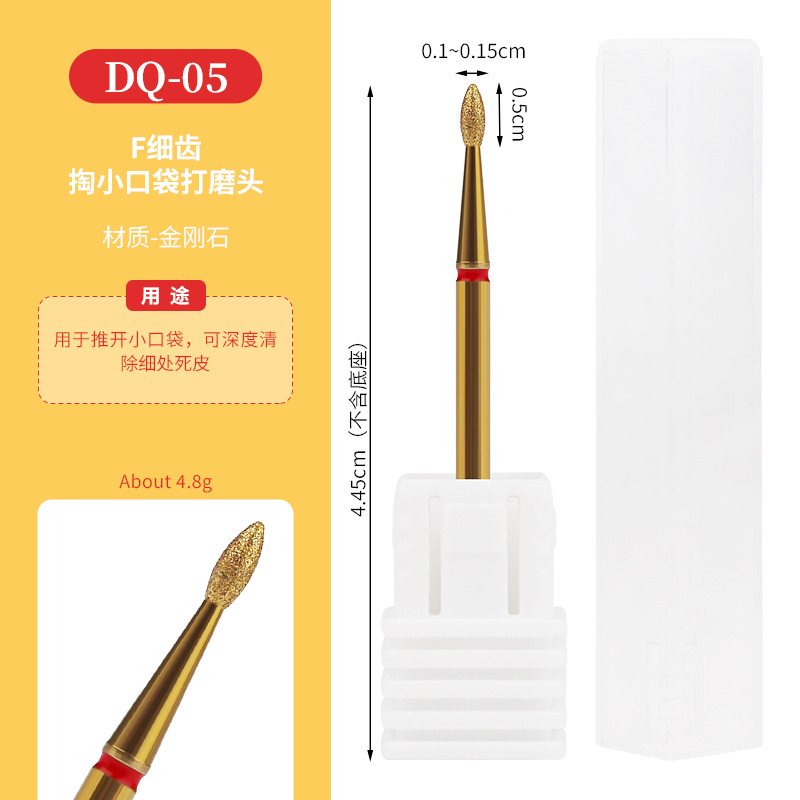Cabezal de pulido de diamante chapado en oro transfronterizo, exfoliante de bolsillo, pretratamiento, cabezal de pulido largo fusiforme, manicura profesional