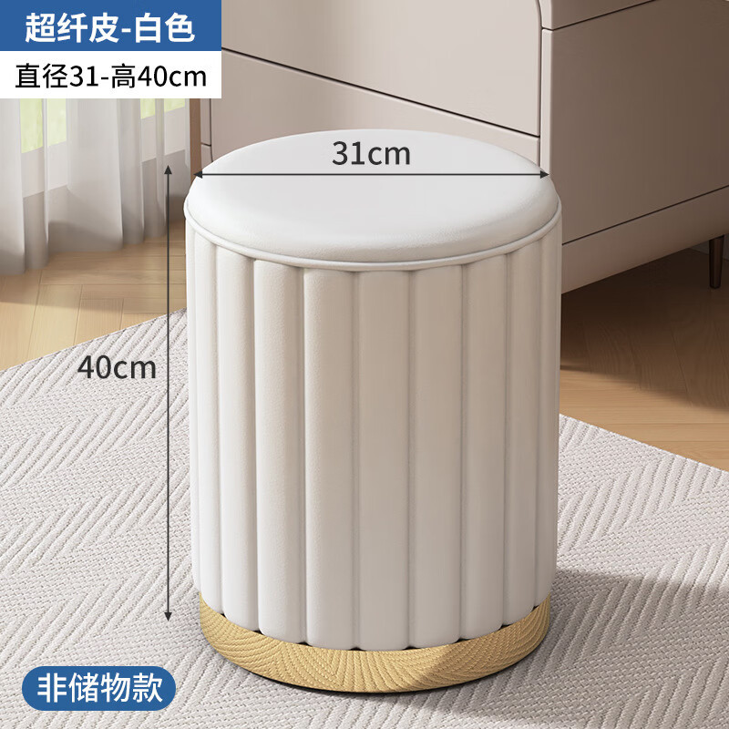 Storage-capable makeup stool, light luxury and high-end feel, girly style makeup chair, dressing stool, 2026 new vintage low stool, round stool