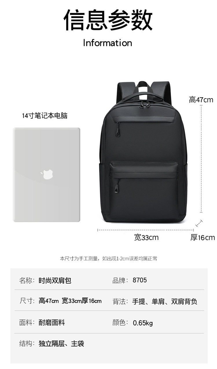 Cross-border wholesale of new large-capacity school bags for junior and senior high school students, foreign trade backpacks, men's Korean version simple commuting computer bags undefined