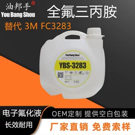 其他工业润滑;工业润滑脂;电子工业助剂