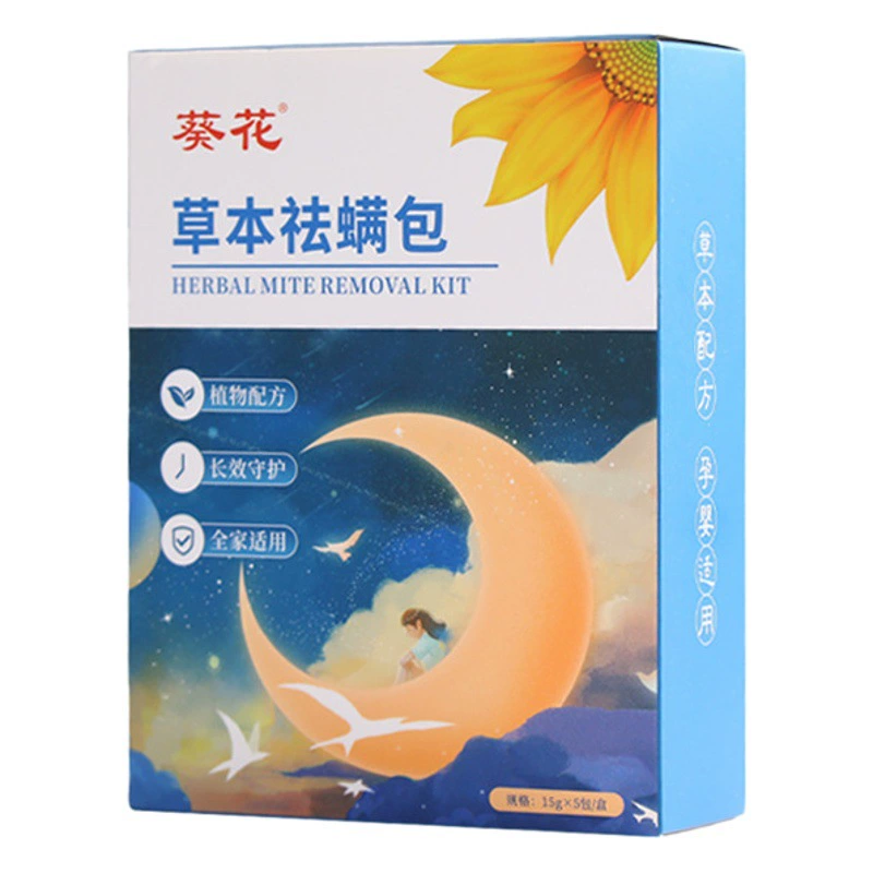 Подсолнечник удаляет полный пакет домашних трав