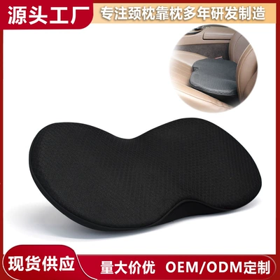 Four-Season Universal Comfortable Dual-Use Lumbar – Multi-function pad