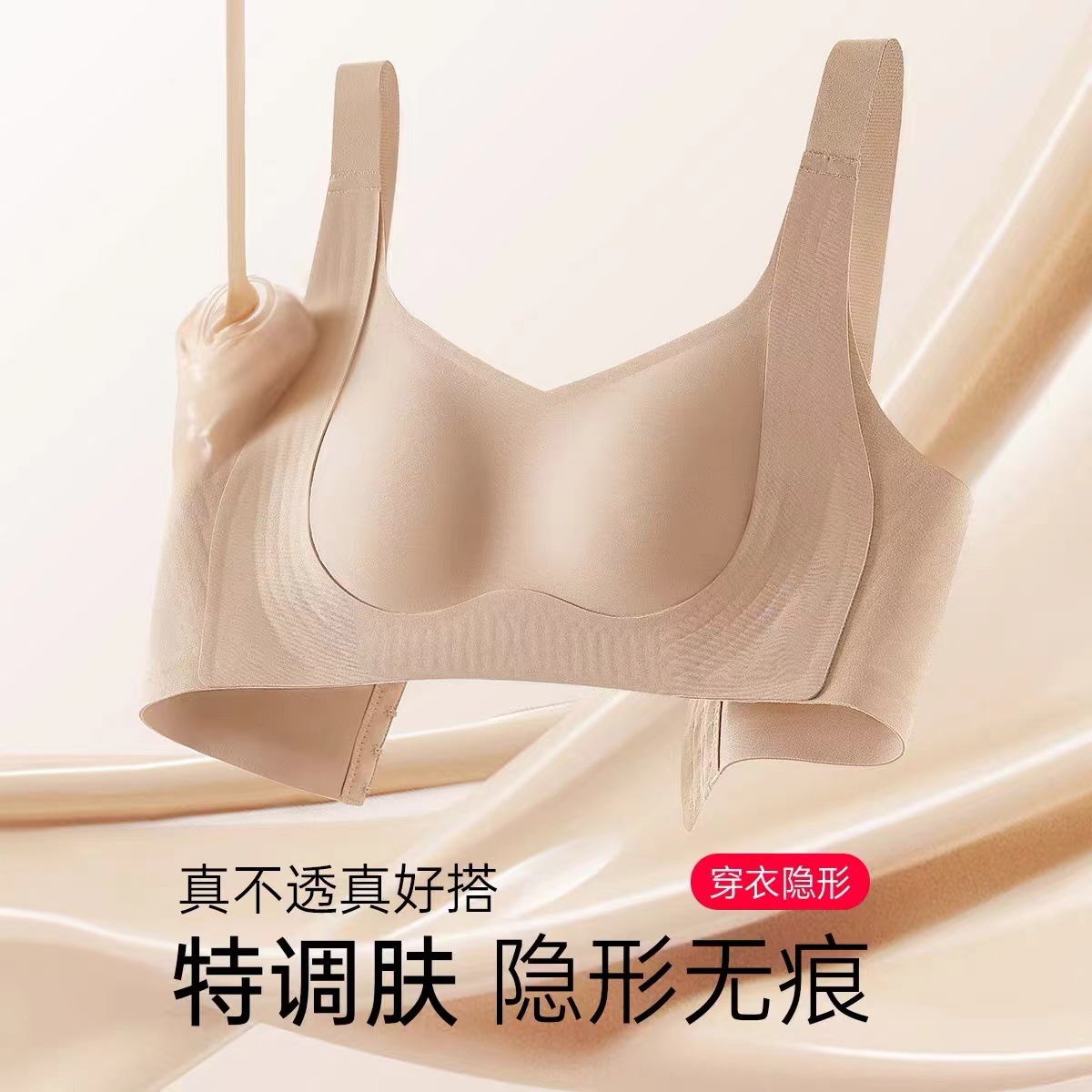 안티 중력 리프팅 샌딩 가을과 겨울 원활한 속옷 여성의 비 강철 링 대형 유방 리프팅 액세서리 유방 처짐 방지 브래지어