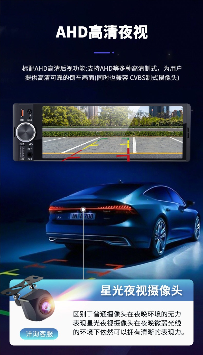 Wuling Glorious Mini Truck Mp5 Player Bluetooth Radio Carplay Central Control Display
