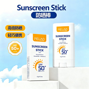 �羳�����SPF50��y15g�����\�ӹ��w��������⾀���o����˪�F؛