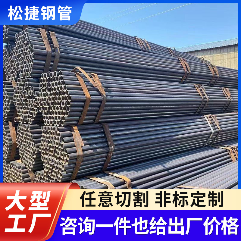 厂家批发q345b厚壁小口径支架钢管 48*3.5 工程结构用焊接架子管