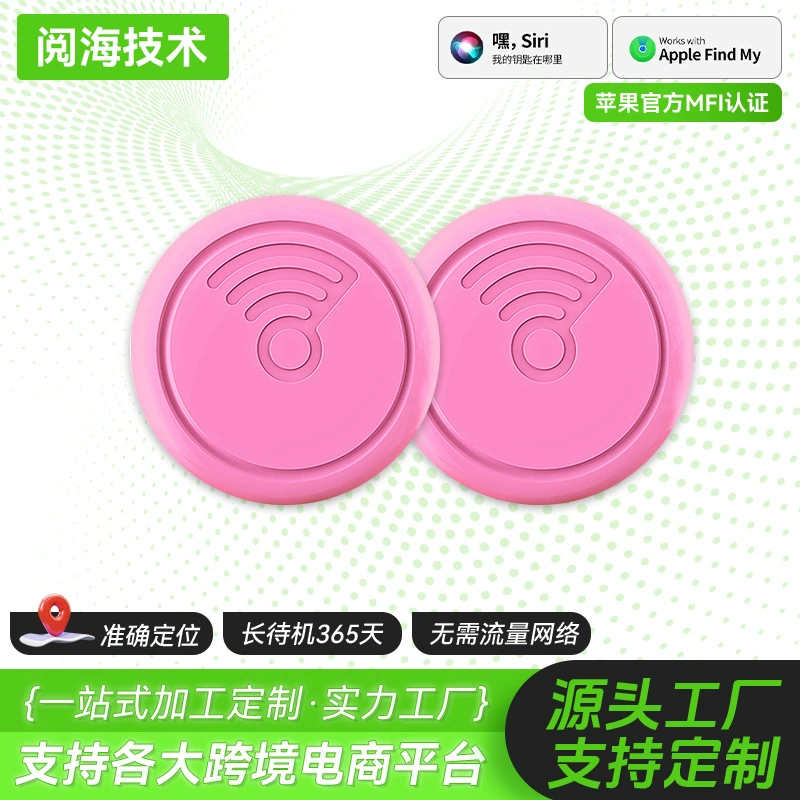 Умный трекер AirTag для предотвращения потери питомцев, пожилых людей и детей, глобальное отслеживание