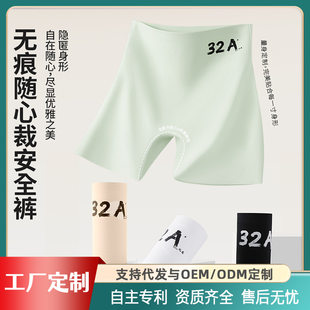 Summer thin safe trousers, protective underware, waist belt, leggings, underwear, three-in-one, high waist