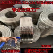 316 201 304不锈钢扁线 纸箱钉小圈口扁线 方线 三角线 半圆线