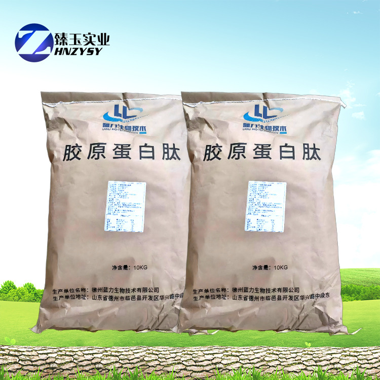 Bovine Collagen Small Molecule Collagen Peptide Powder Bovine Collagen Peptide Powder Food Additive Bovine Collagen Small Molecule Collagen Peptide Powder Bovine Collagen Peptide Powder Food Additive