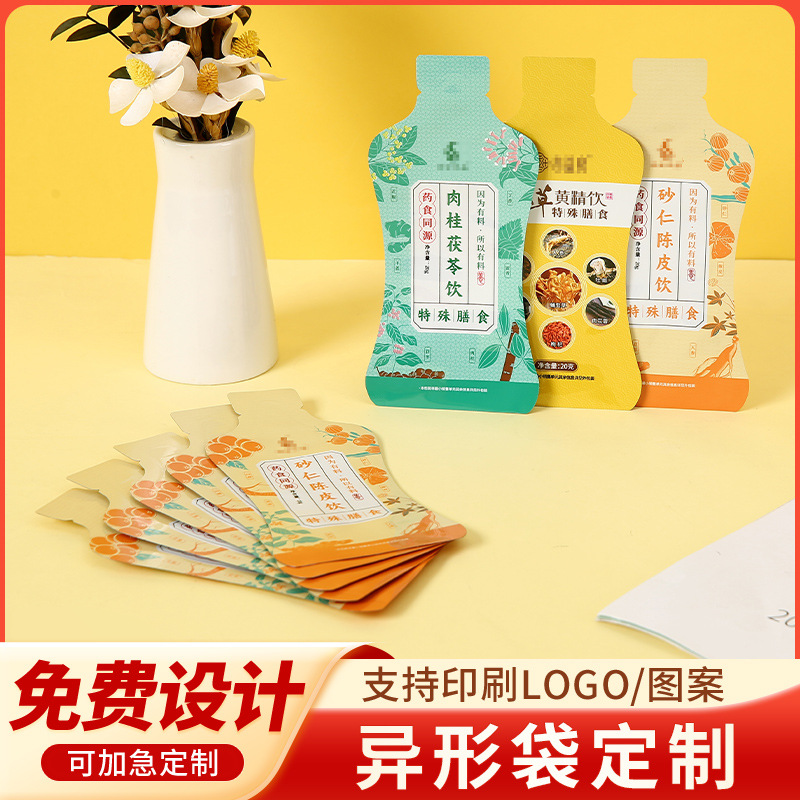 异形铝箔袋原液原浆液体包装袋果蔬酵素果汁袋印刷设计食品包装袋