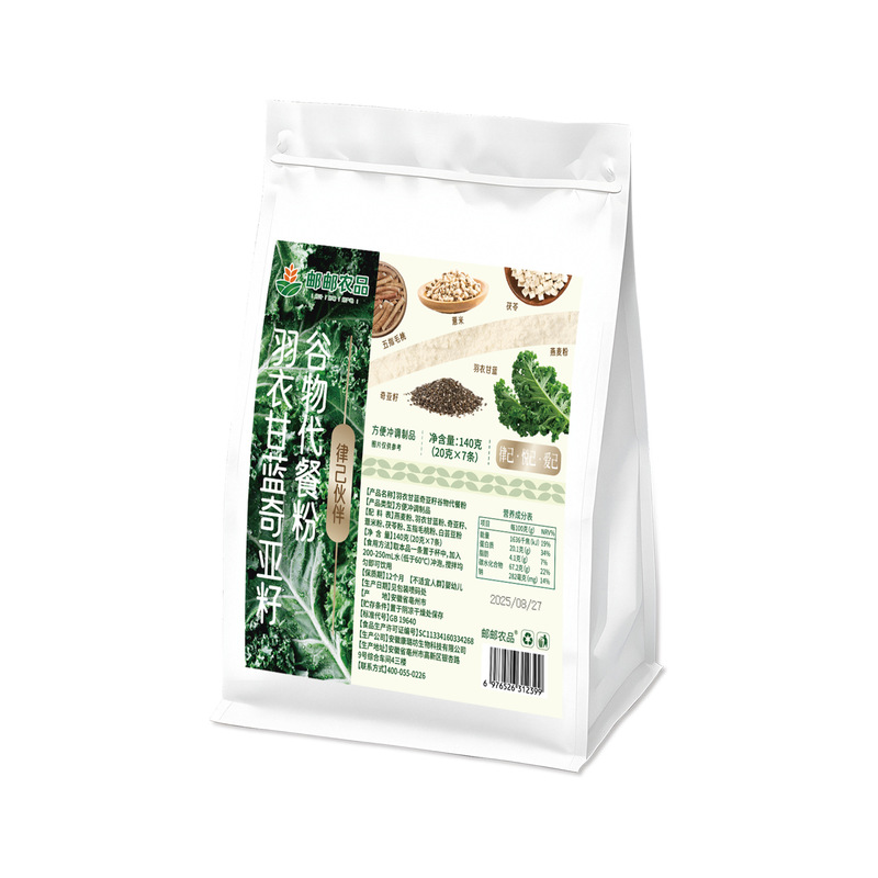 邮邮农品羽衣甘蓝奇亚籽谷物代餐粉自律搭子超模同款|undefined