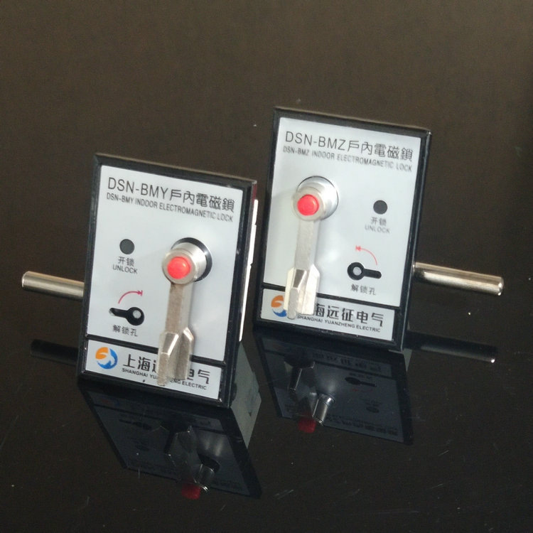 户内高压电磁锁DSN-BMZ/BMY 小手柄电磁锁 高压柜配电箱门锁