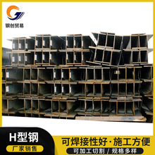 包头光伏支架用工字钢批发Q235B工字型钢 高频焊接热轧H型钢重型