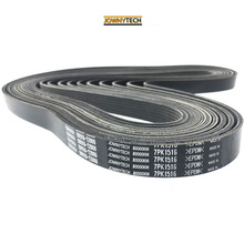 PK����Ш������������ʨ��25212-37182 6PK2000�յ�ѹ����Ƥ��