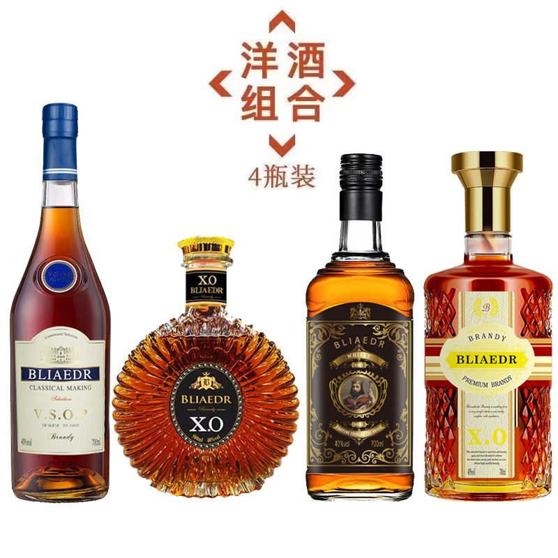 酒水厂家洋酒批发xo白兰地威士忌伏特加洋酒组合直播代发红酒礼盒